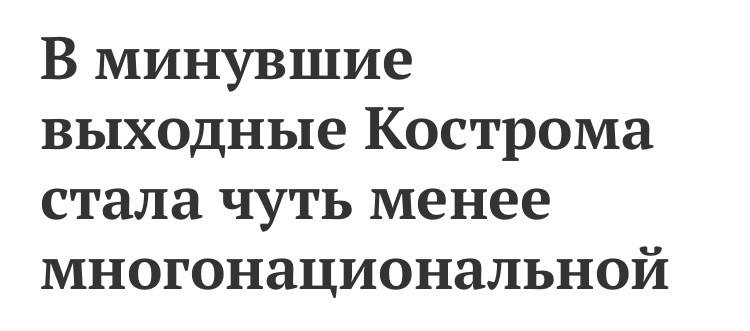 Фото поста канала  В порядке бреда 🧨