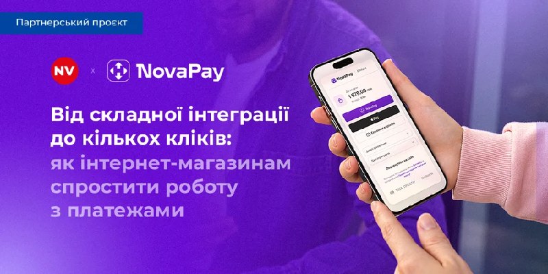 Фото поста канала  Украинские новости