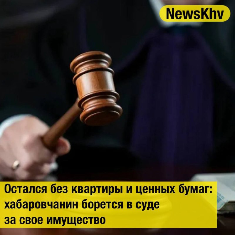 Фото поста канала  NewsKhv