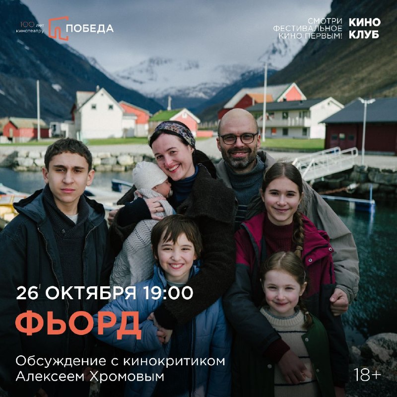 Фото поста канала  ПОБЕДА