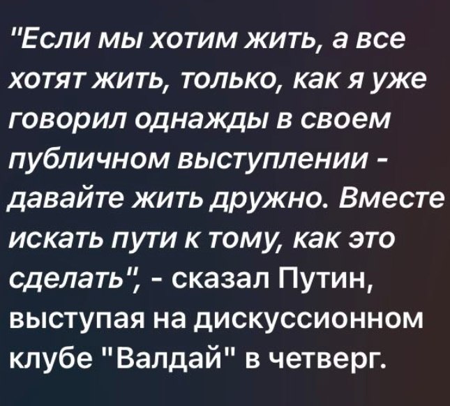 Фото поста канала  ZVерства и тОчка. Свободу Лене Егоровой.
