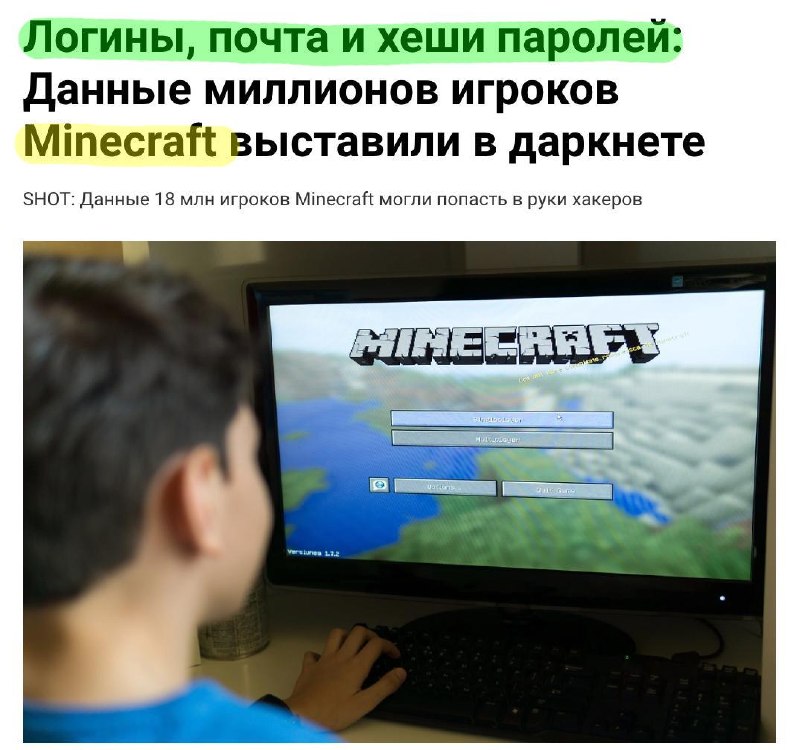 Фото поста канала  Караульный по рейтингам