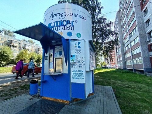 Фото поста канала  Кировчано