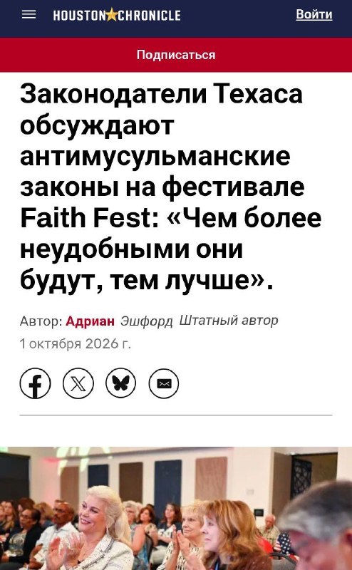 Фото поста канала  Новости из мира вечной борьбы