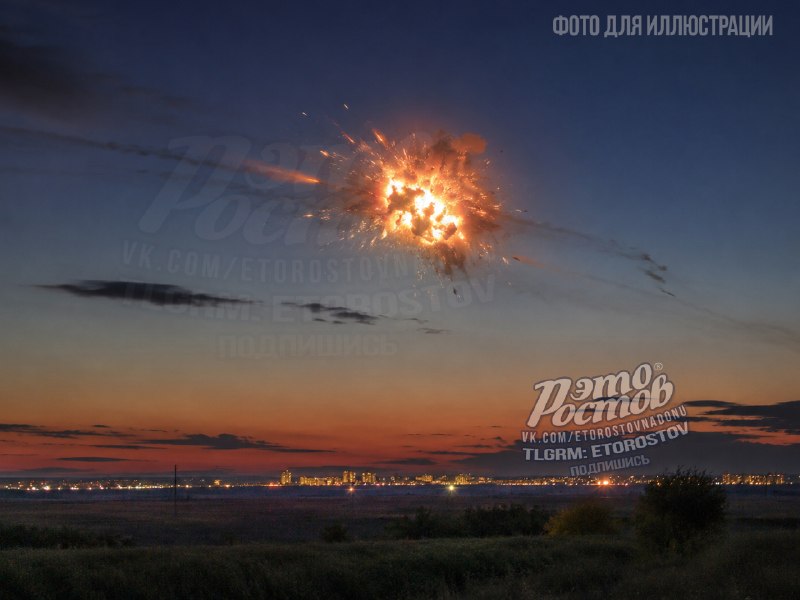 Фото поста канала  Это Ростов новости
