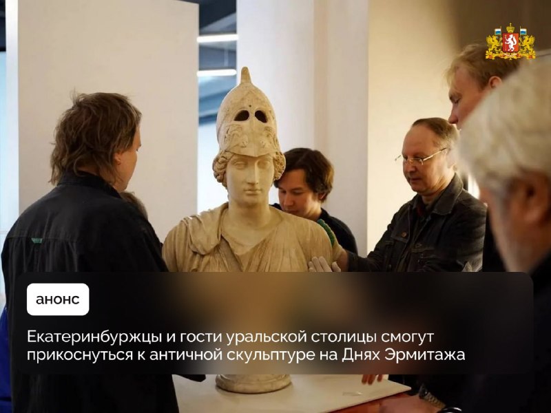 Фото поста канала  Мониторинг 66 Свердловская область