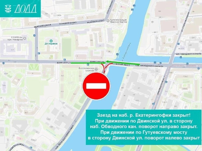 Фото поста канала  Фонтанка SPB Online