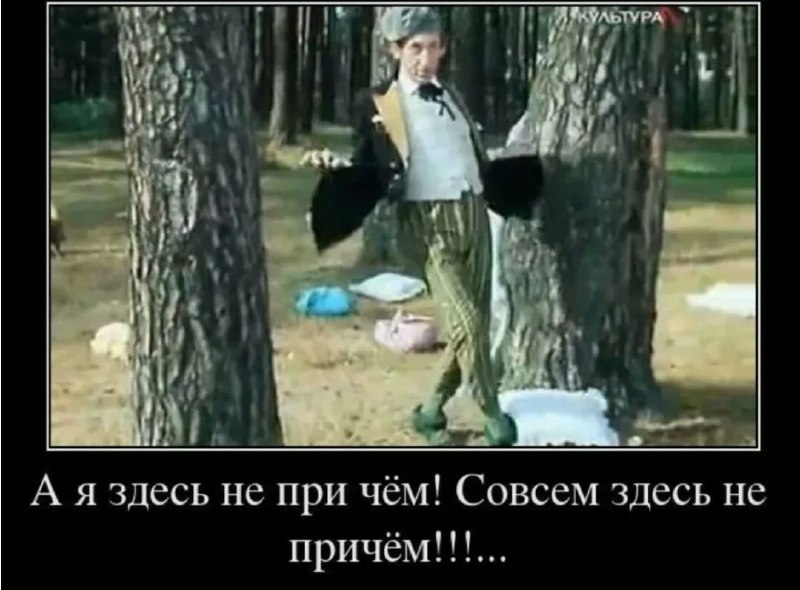 Фото поста канала  Реальная журналистика