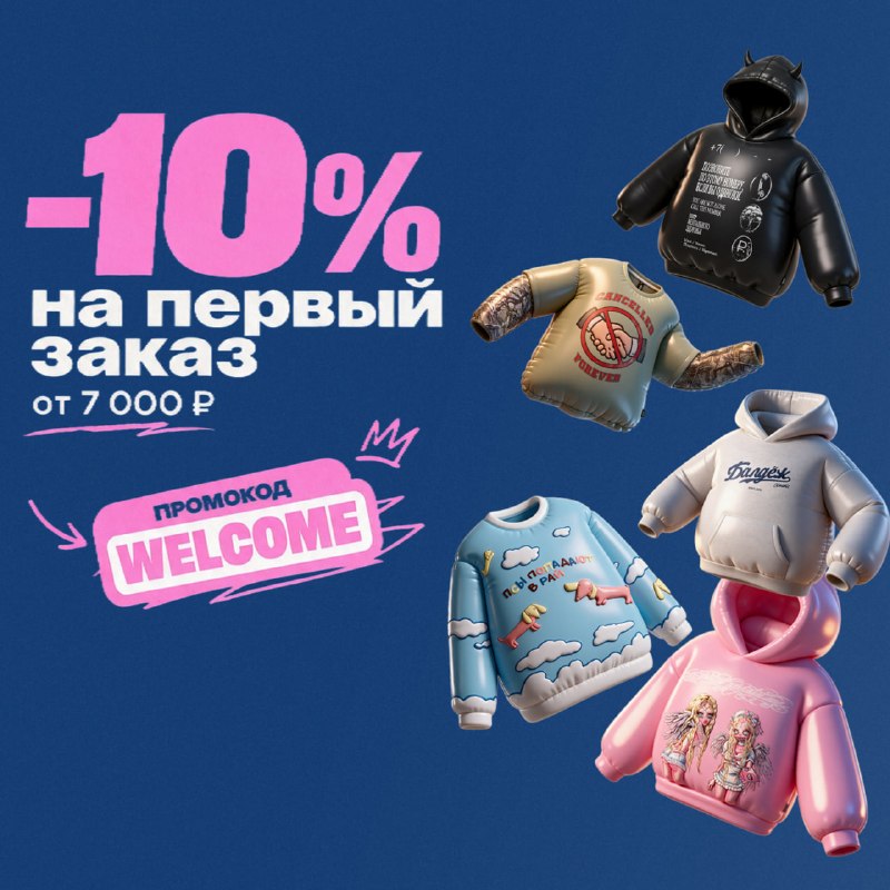 Фото поста канала VSRAP Shop