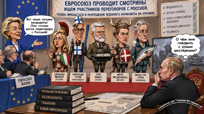 Фото поста канала  Украина беZ вариантов