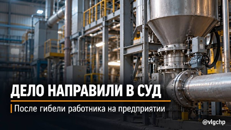 Фото поста канала  Волгоград
