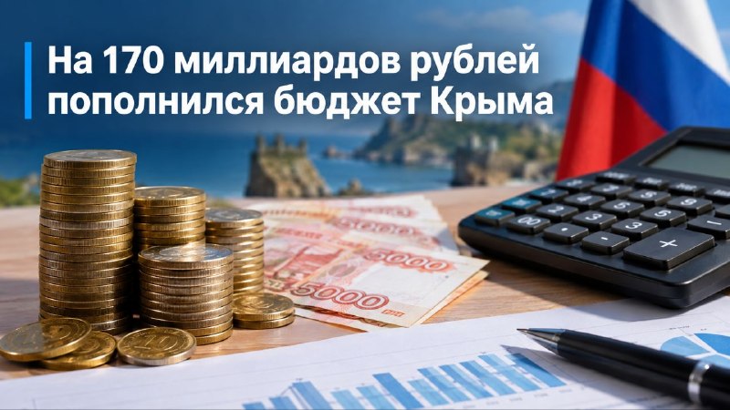 Фото поста канала  НОВОСТИ КРЫМ СЕВАСТОПОЛЬ