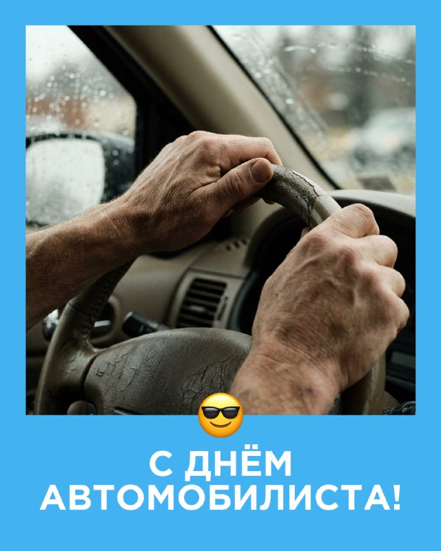 Фото поста канала Ариг Ус | Бурятия | Улан-Удэ