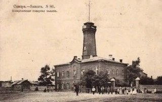Фото поста канала  Мониторинг 63 Самарская область