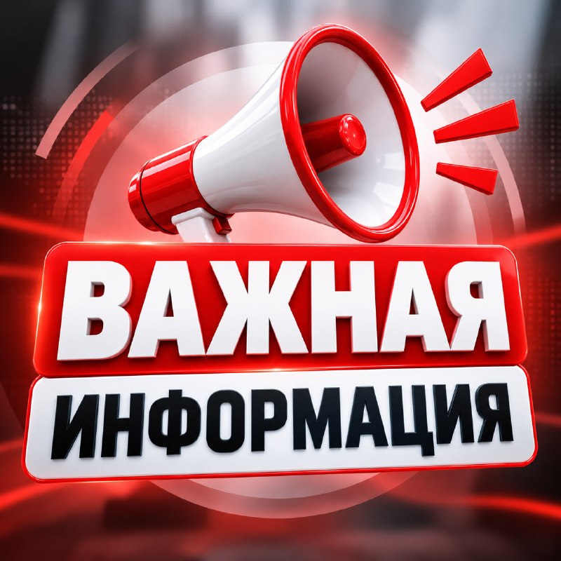 Фото поста канала  ЧП48 ДТП ЛИПЕЦК ЛО ЧЕРНОЗЕМЬЕ