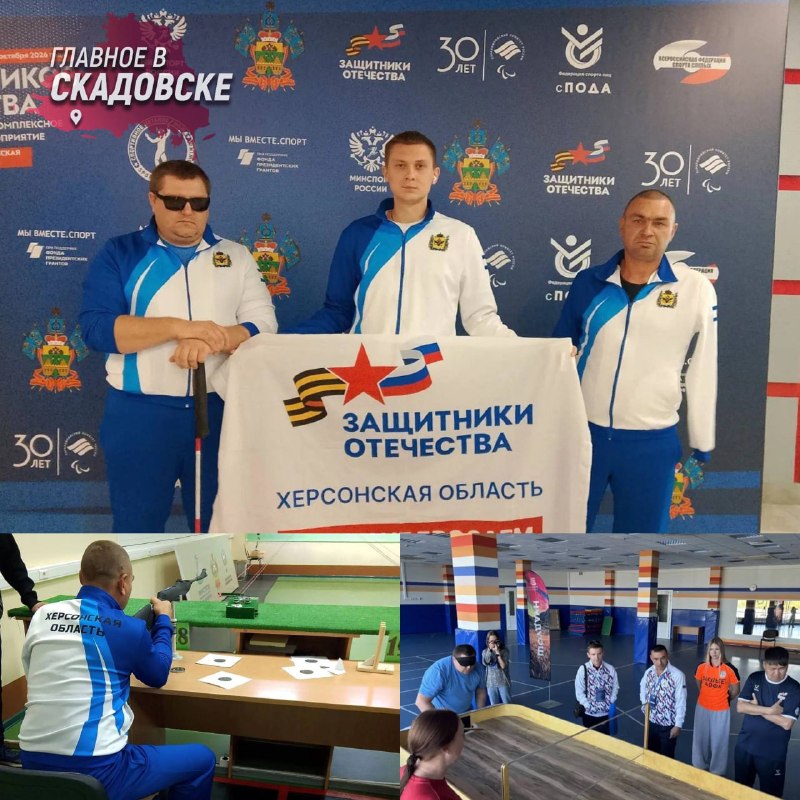 Фото поста канала  Главное в Скадовске