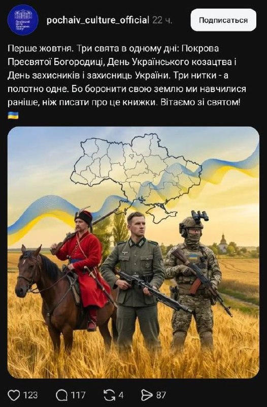 Фото поста канала  МАРИУПОЛЬ | 0629 BLACK