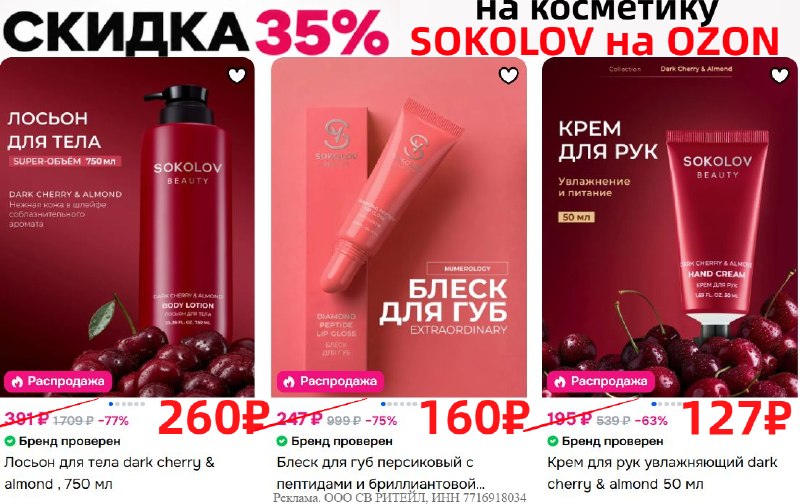 Фото поста канала AliExpress - Халявщики