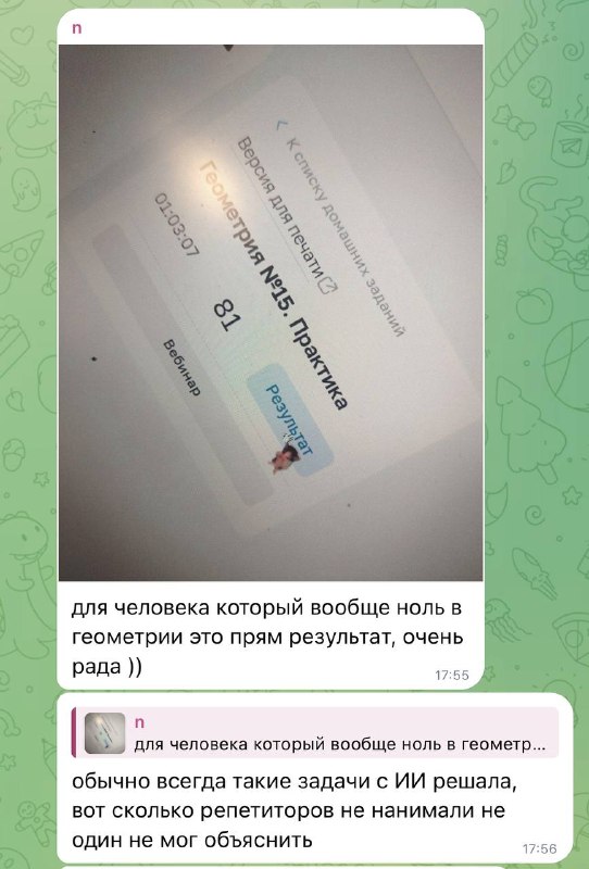 Фото поста канала Данир на связи ОГЭ МАТЕМАТИКА 2025 | Умскул