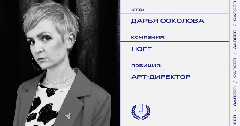 Фото поста канала «Карьера» The Blueprint