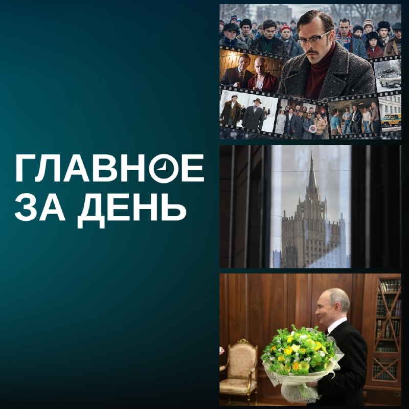 Фото поста канала  БИЗНЕС Online