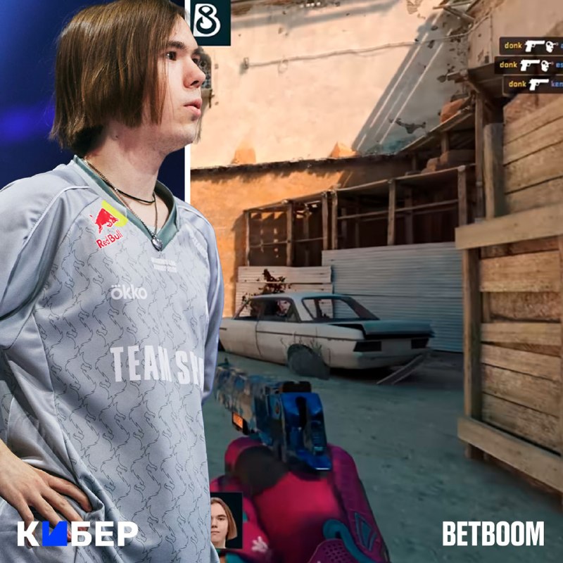 Фото поста канала Кибер на Спортсе: Dota 2 и CS2