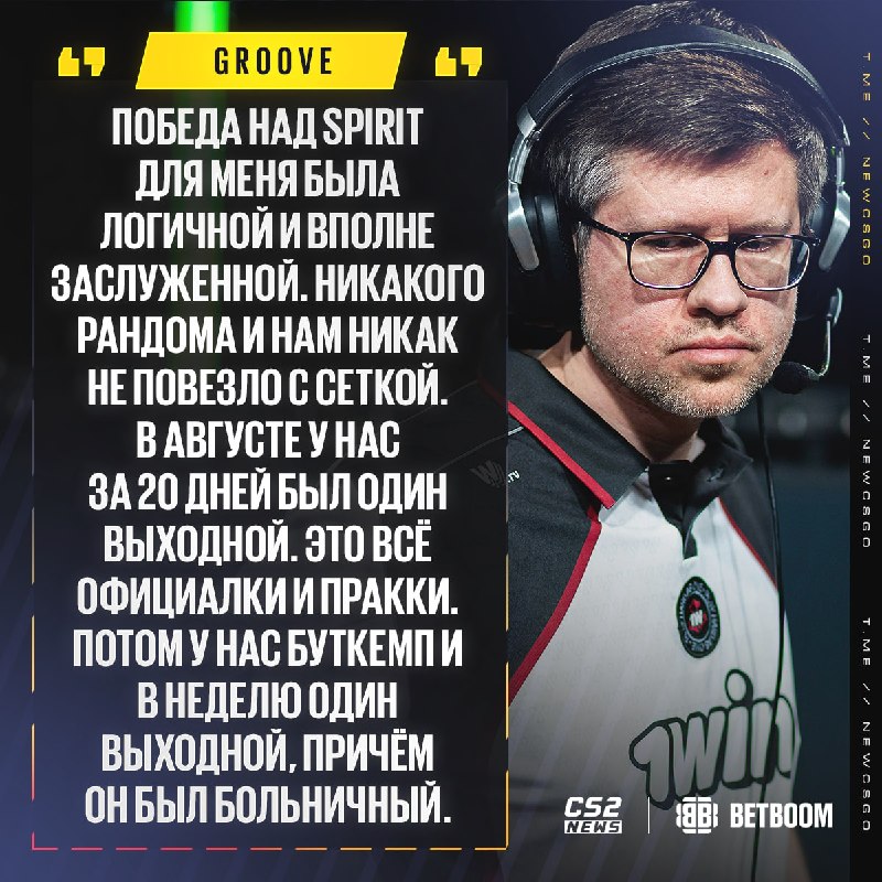 Фото поста канала CS2 NEWS | Counter-Strike 2