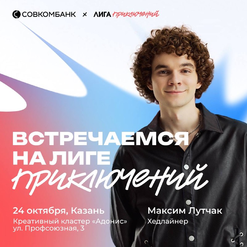 Фото поста канала Go Kazan•Места и новости Казани
