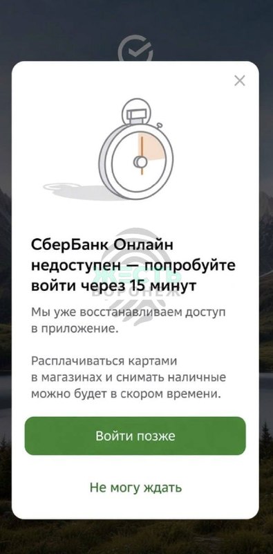 Фото поста канала  Жесть Воронеж