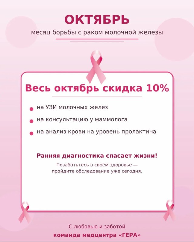 Фото поста канала  Мой Батайск