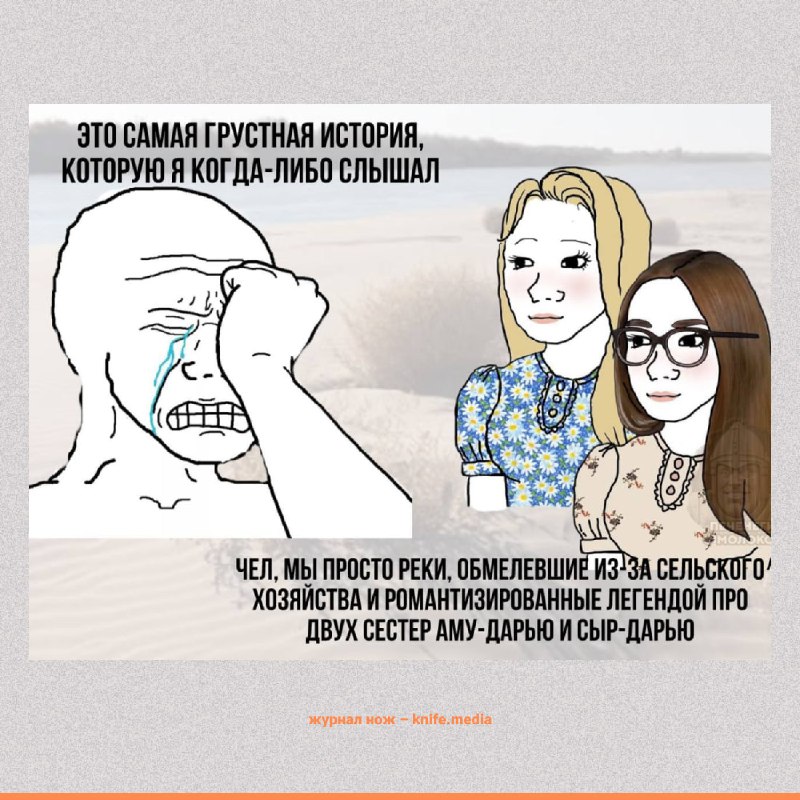 Фото поста канала Журнал НОЖ