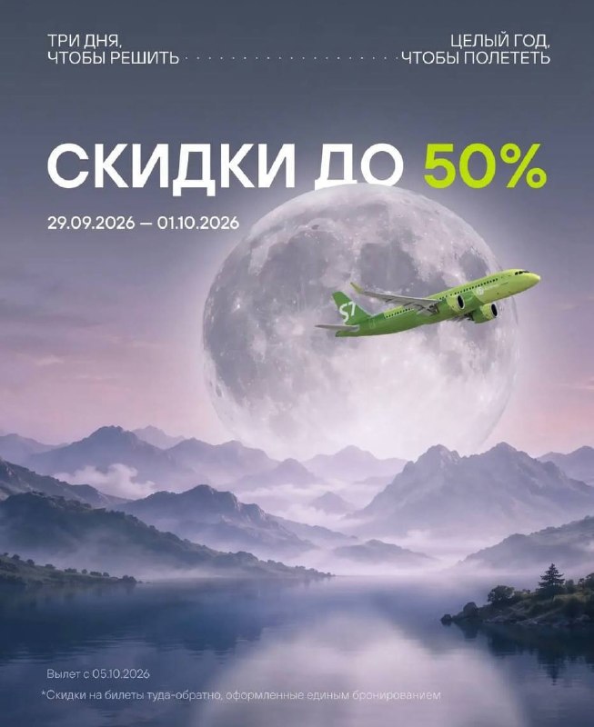 Фото поста канала Куда сходить в Москве