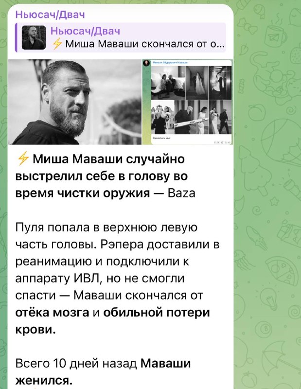 Фото поста канала  Радости скупые телеграмы