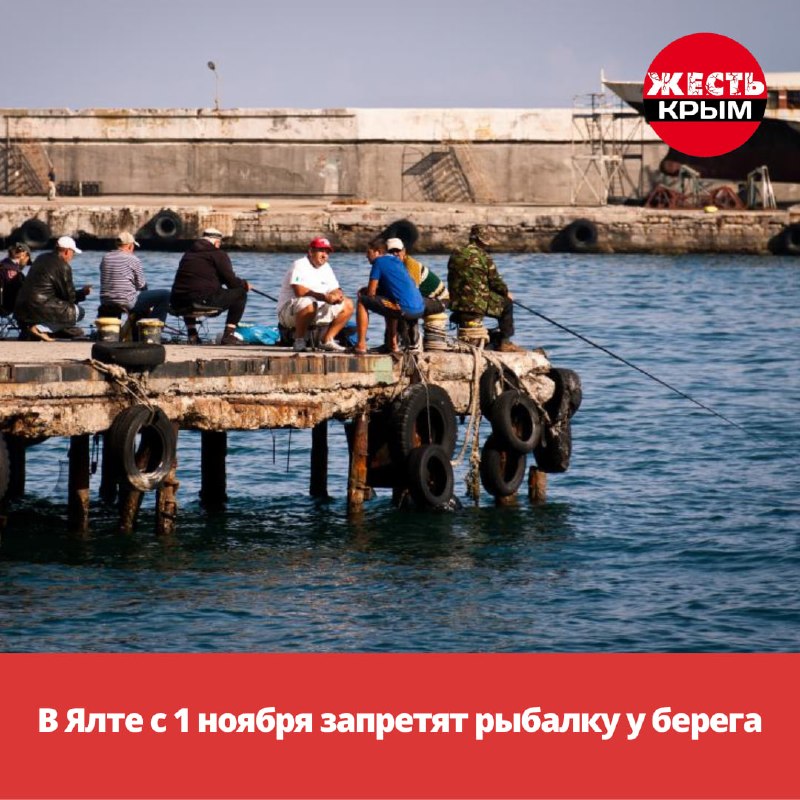 Фото поста канала Жесть Крым • Симферополь • Севастополь