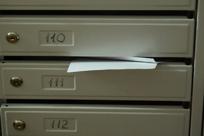 Фото поста канала  Лента Новостей