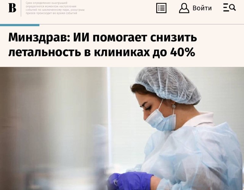 Фото поста канала Пул N3