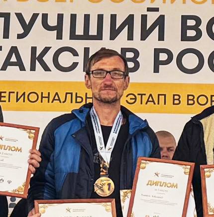 Фото поста канала  МОЁ! Online. Воронеж
