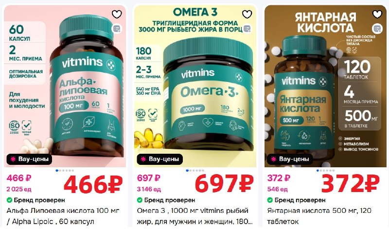 Фото поста канала AliExpress - Халявщики