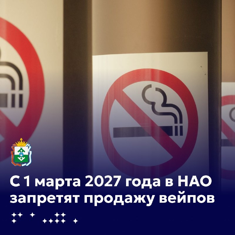 Фото поста канала  Мониторинг Арктика