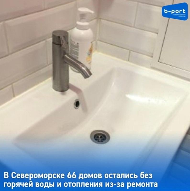 Фото поста канала  Мониторинг 51 Мурманская область