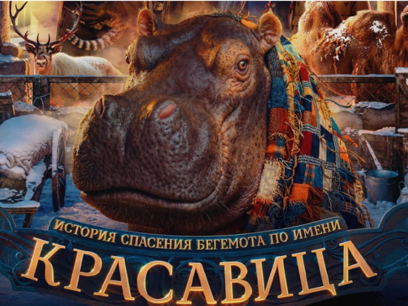 Фото поста канала  Ханты, деньги, нефтевышки