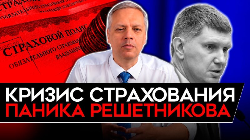 Фото поста канала  Накипело. Майкл Наки