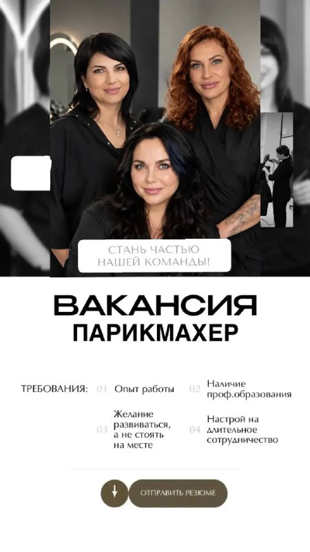 Фото поста канала  ТЕМРЮК ИНФО 🔞 Темрюк, Тамань, Голубицкая 18+
