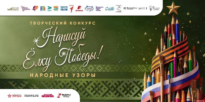 Фото поста канала  Псковская Лента Новостей