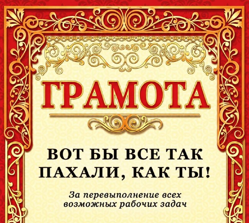 Фото поста канала Новости Москвы