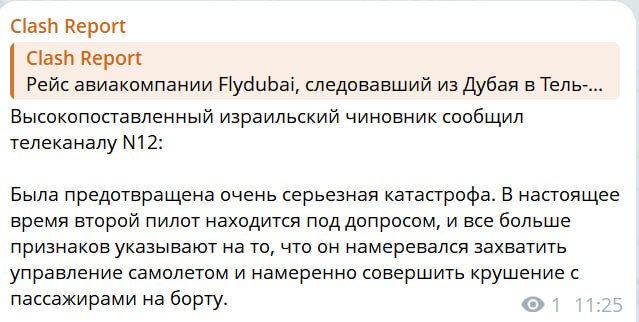 Фото поста канала  Темы. Главное (ГлавМедиа)