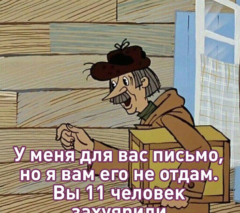 Фото поста канала  Лентач