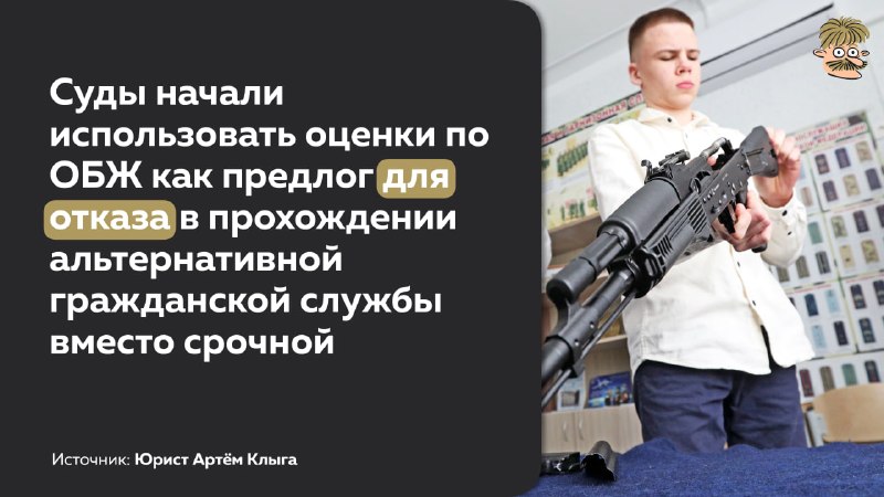 Фото поста канала Усы Пескова