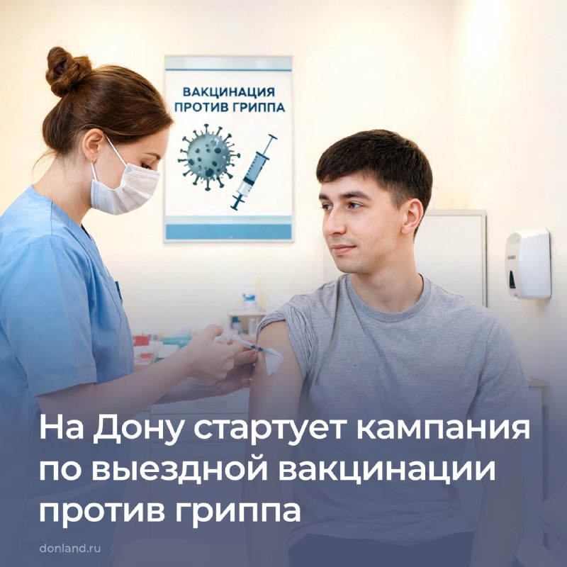 Фото поста канала  Мой Таганрог