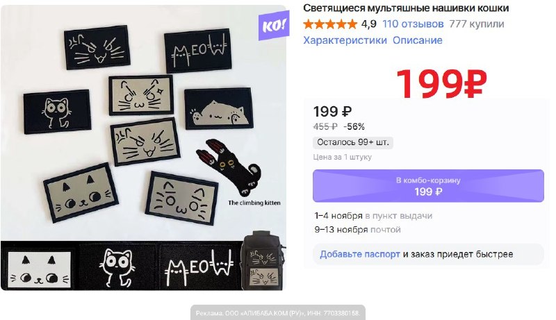 Фото поста канала AliExpress - Халявщики